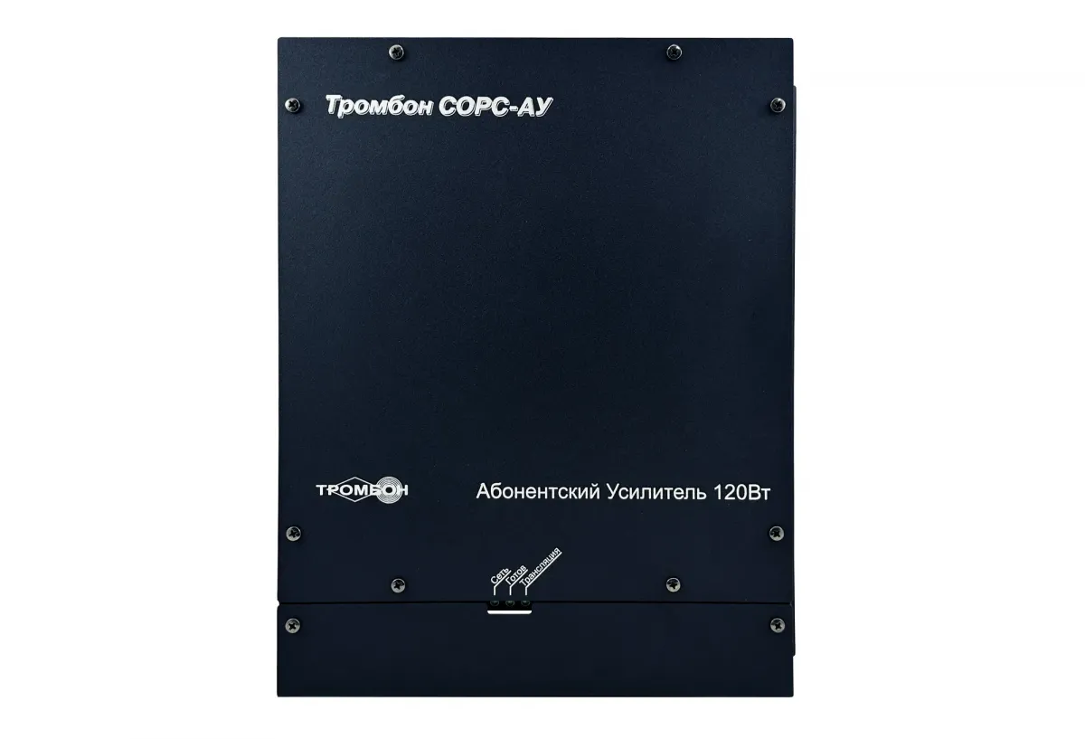 Тромбон COPC-АУ исп. Н1