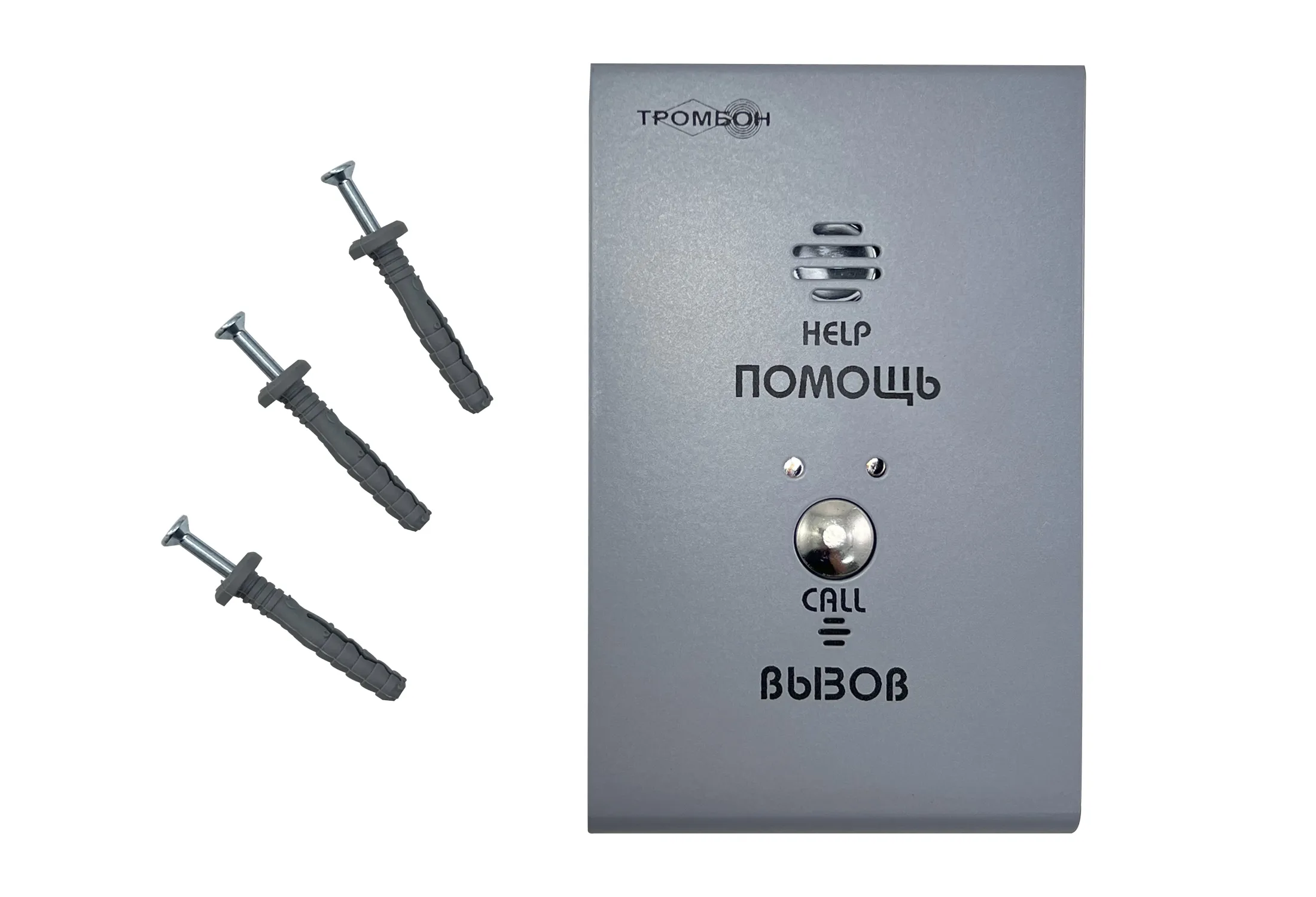 Тромбон СОРС-АВУ исп. Н (RAL7045 матовый)