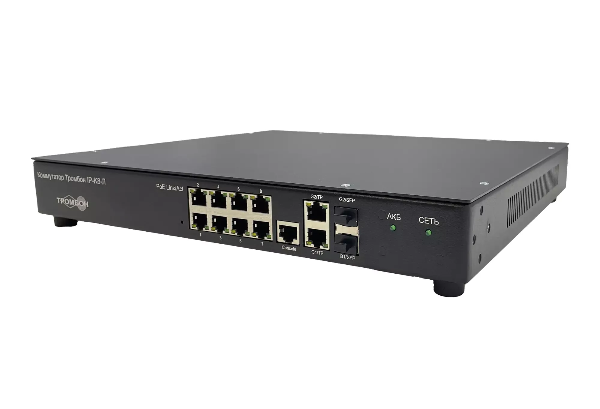 Тромбон IP-K8-Л исп. 2