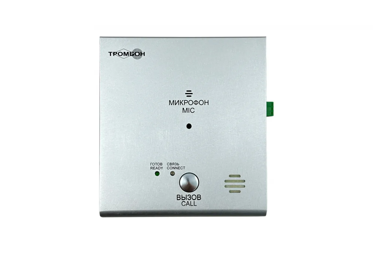 Тромбон IP-ВП исп. Н1
