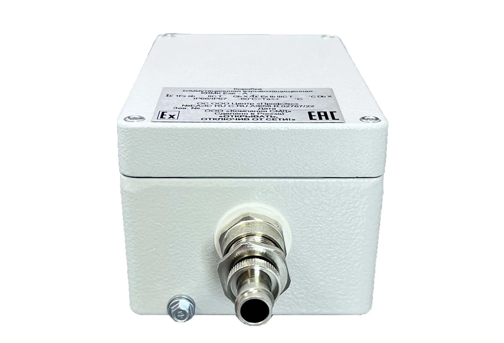 Грозозащита IP КВМК "Тромбон PLI-P409"