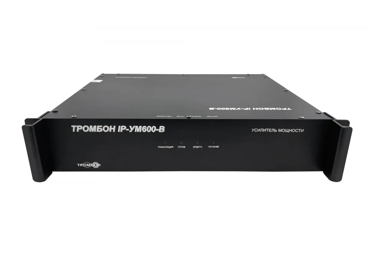 Тромбон IP-УМ600-В