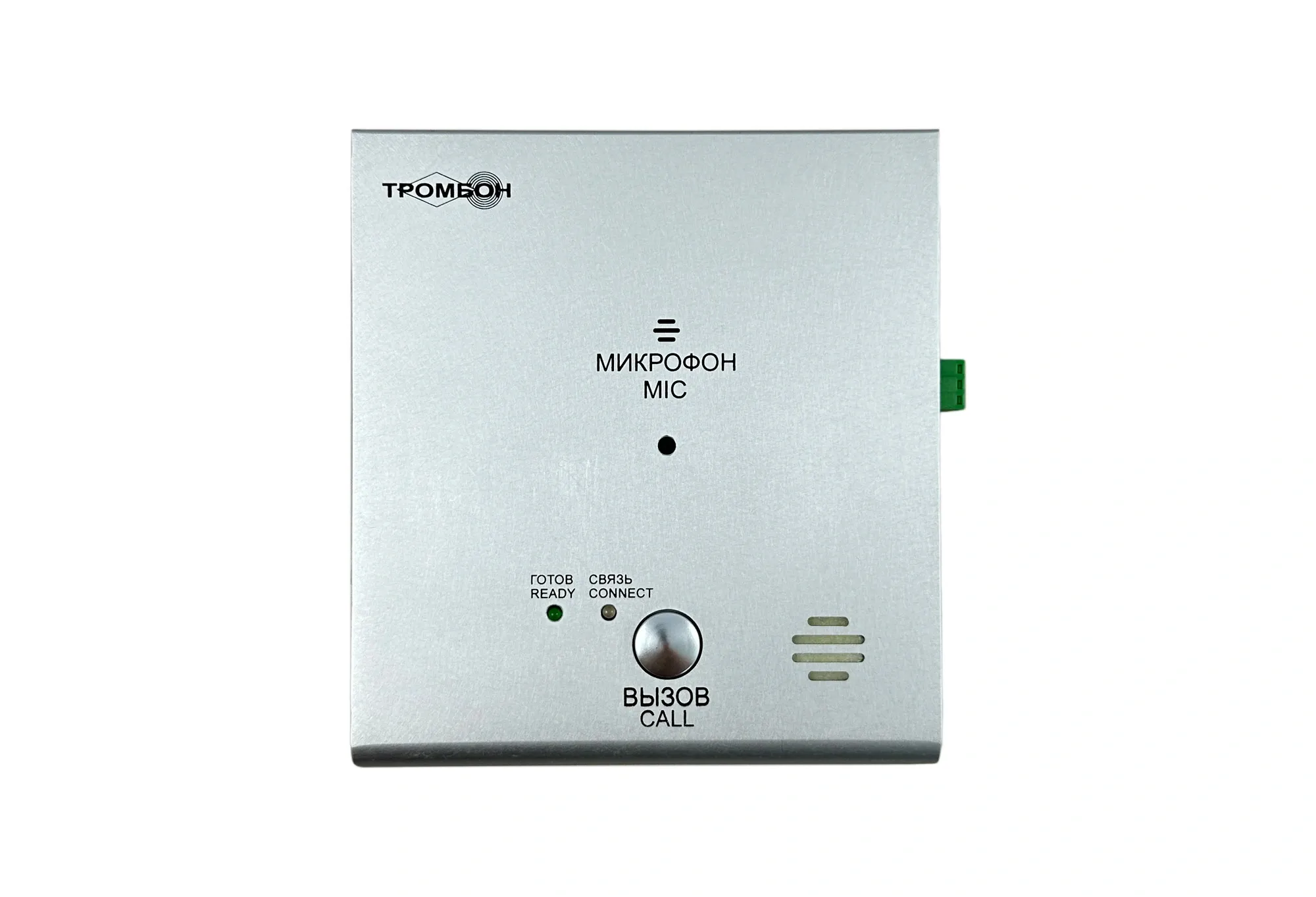 Тромбон IP-ВП исп. Н