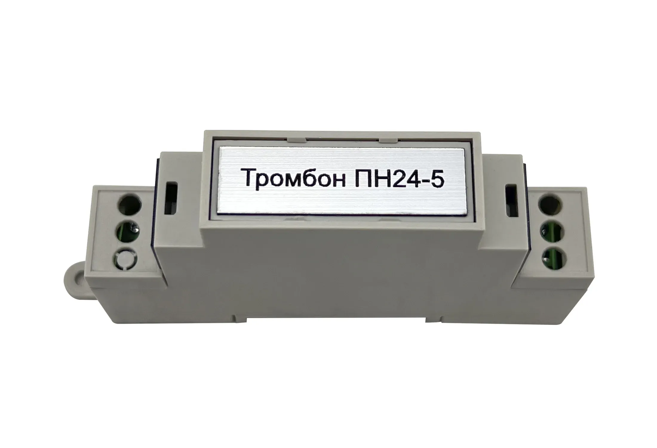 Тромбон ПН24-5