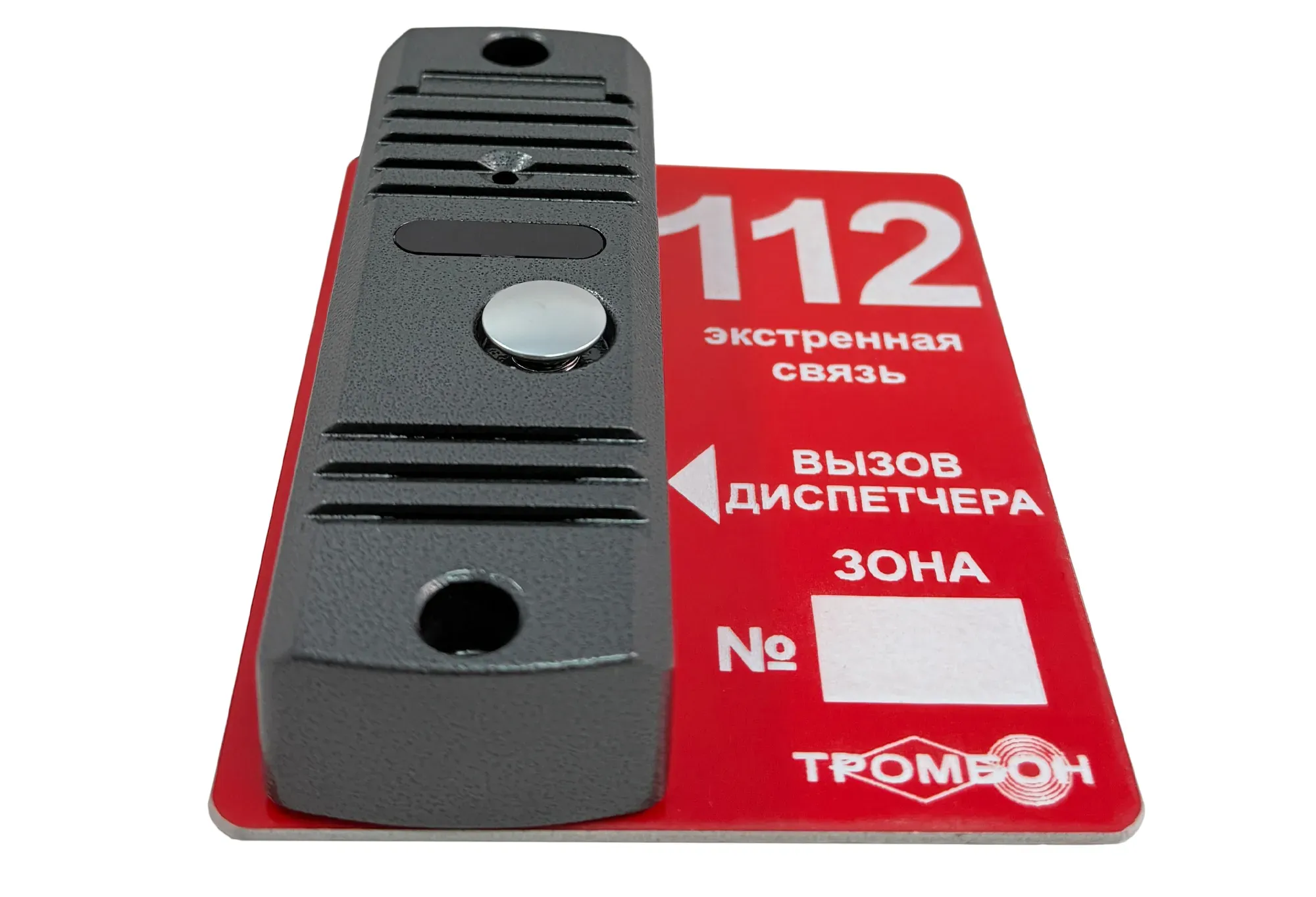 Тромбон ВП