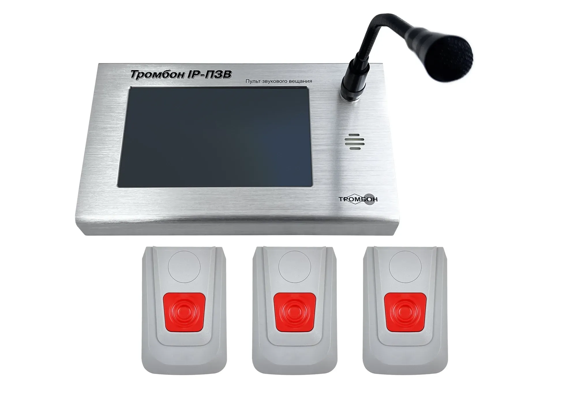 Тромбон IP-ПЗВ исп. 2