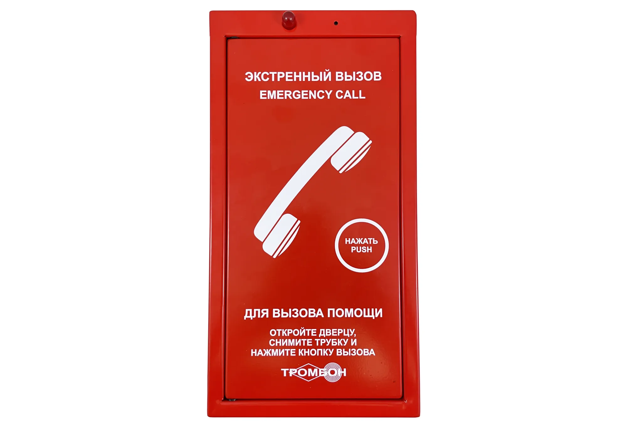 Тромбон СОРС-АВУ исп. Т (корпус красный)