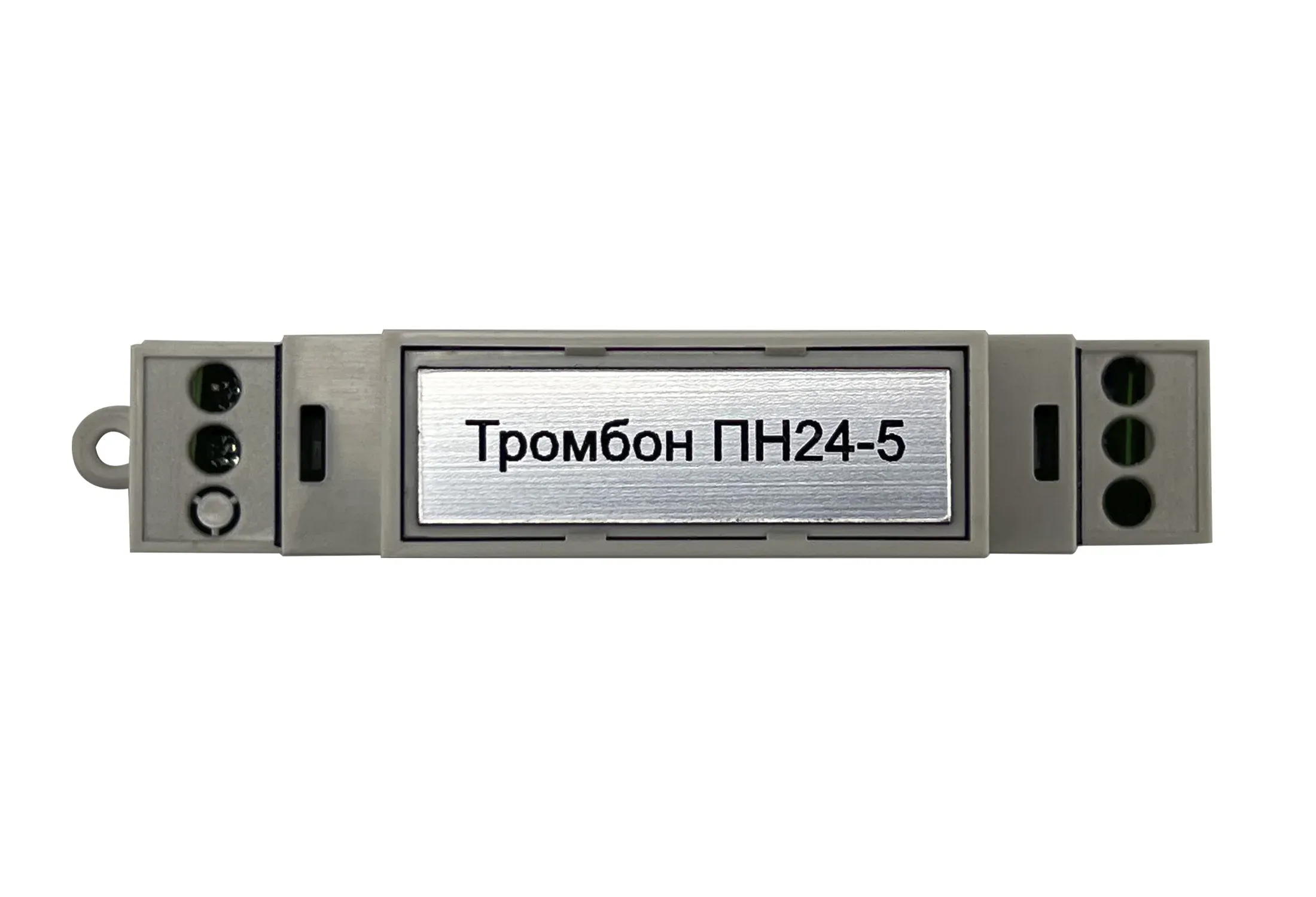 Тромбон ПН24-5