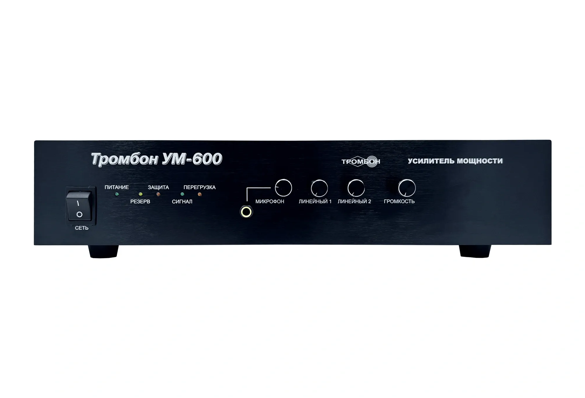 Тромбон УМ-600 исп. 2