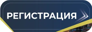 кнопка современные цифровые технологии тромбон барнаул